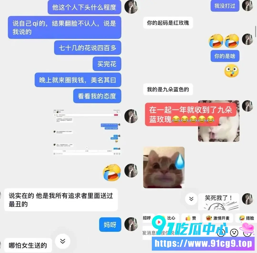 手游圈又出新瓜 永劫无间清风挽鹤起避雷 心机渣男曾强谈恋爱只为圈钱 同时周旋多名女生被曝出性爱视频 (18).webp