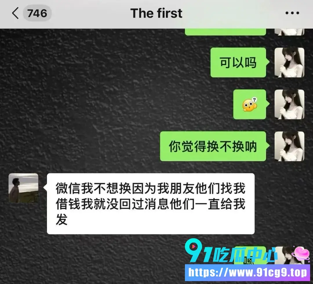 手游圈又出新瓜 永劫无间清风挽鹤起避雷 心机渣男曾强谈恋爱只为圈钱 同时周旋多名女生被曝出性爱视频 (5).webp