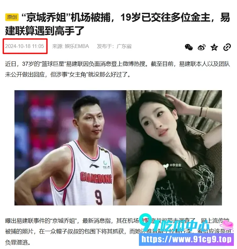 搜狗截图20260705201240.webp