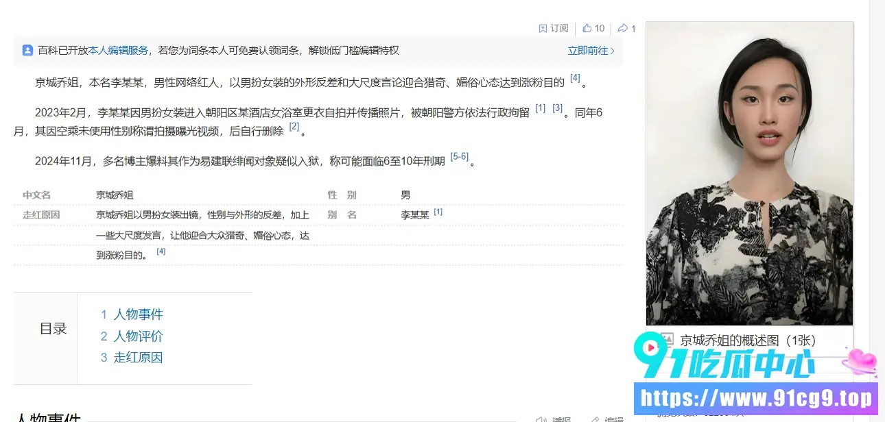 搜狗截图20260705201159.webp