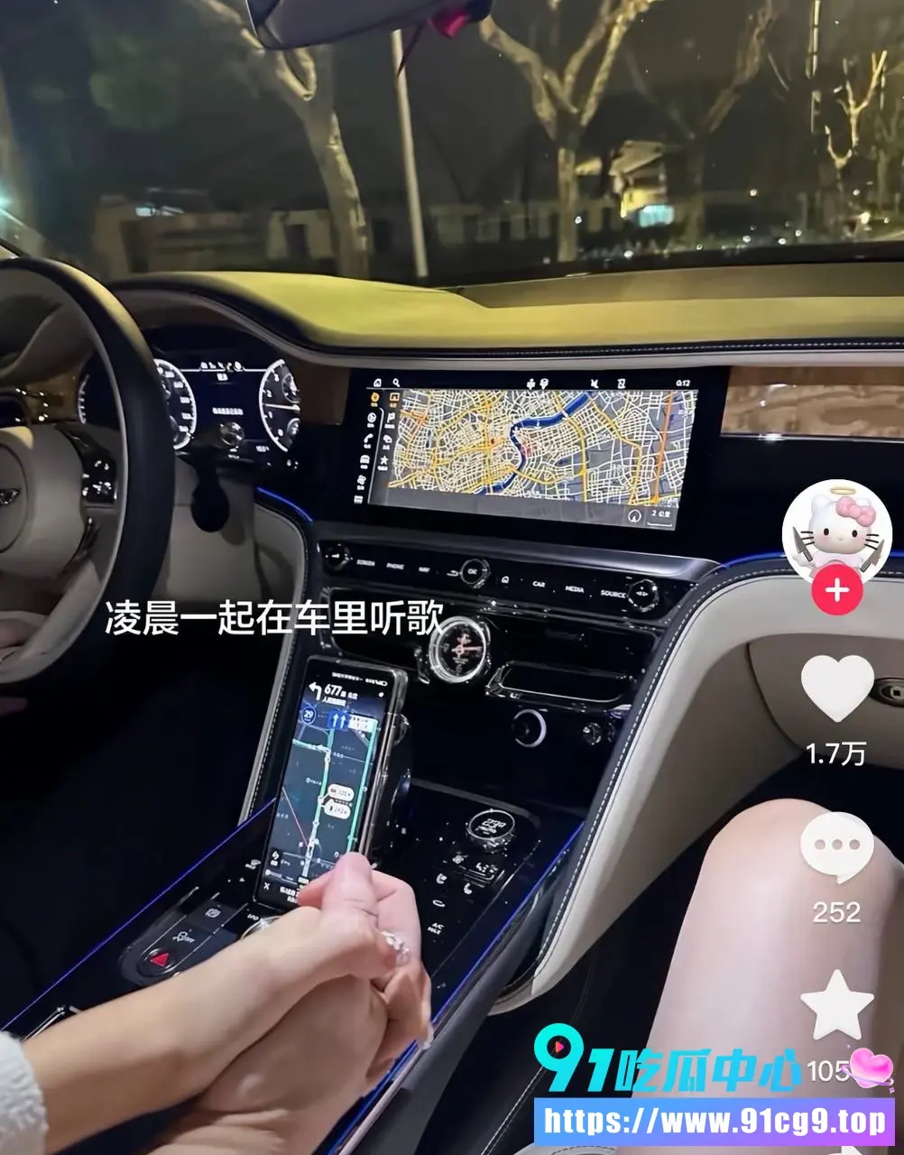 京城乔姐最新自曝重磅瓜 睡Mike大佬后直接升级 本名李金金的她变身天才交易员全球飞 (7).webp