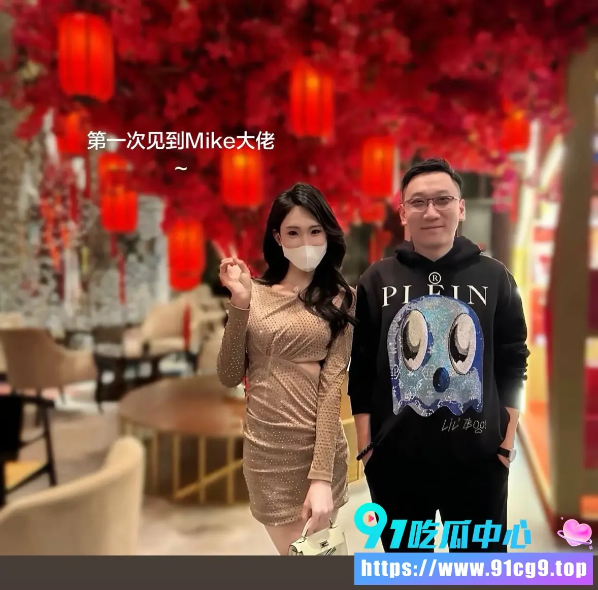 京城乔姐最新自曝重磅瓜 睡Mike大佬后直接升级 本名李金金的她变身天才交易员全球飞 (10).webp