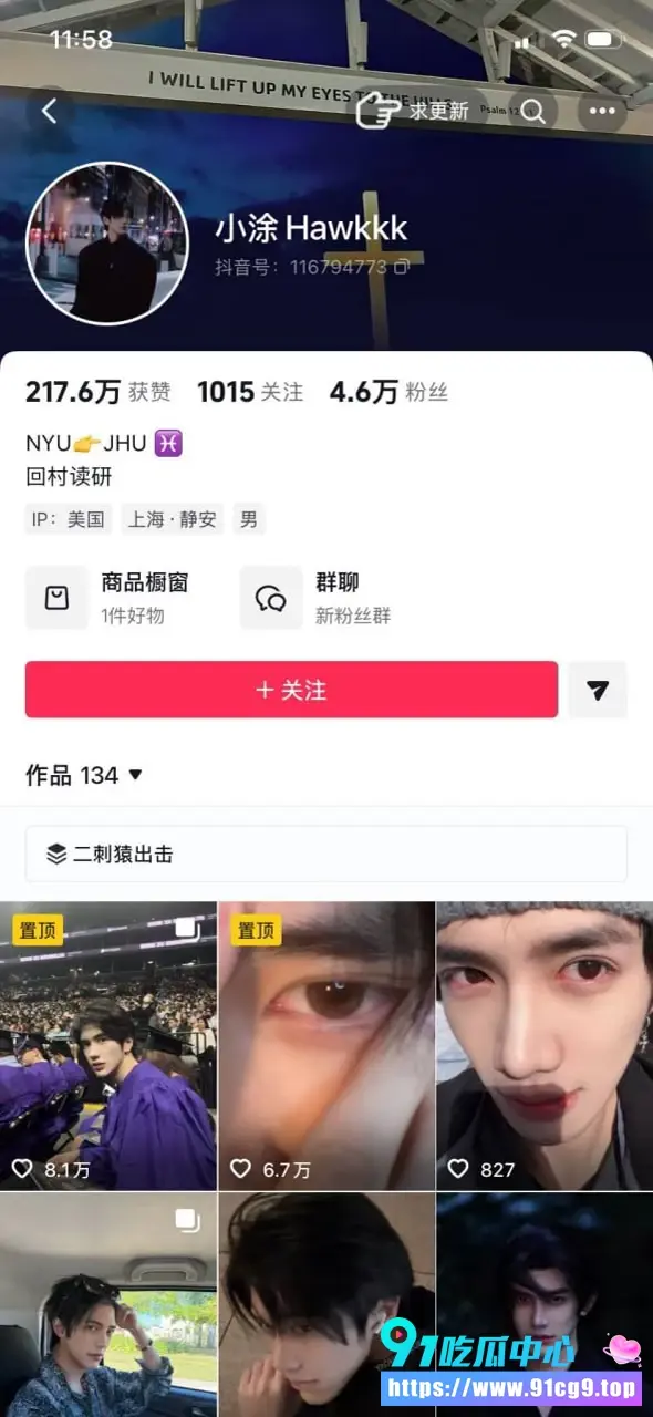 百万粉丝大网红 藤原yuki 最近跟前男友复合了 当年男友拍摄的大尺度不雅视频流出 竟然能够原谅 (1).webp