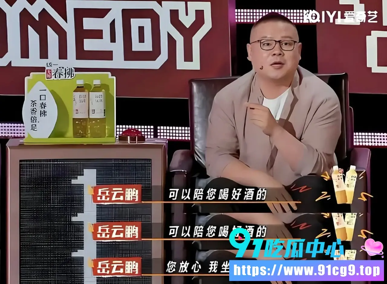 55岁女星爆娱乐圈潜规则 表面正派 实际靠身躯上位 娱乐圈潜规则大爆料 (13).webp