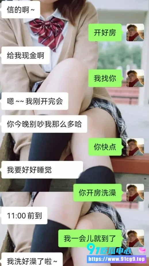 贺州广济医院护士叶某 马晓莲被匿名举报开房聊天记录曝光 医院以生活作风不正当开除 法院判赔11.7万 医院无权定性卖淫 (27).webp