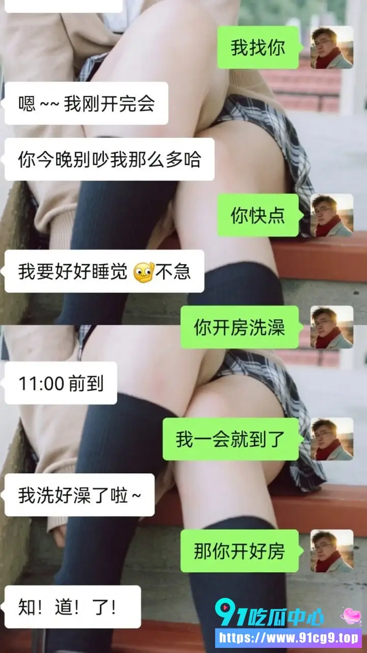 贺州广济医院护士叶某 马晓莲被匿名举报开房聊天记录曝光 医院以生活作风不正当开除 法院判赔11.7万 医院无权定性卖淫 (28).webp