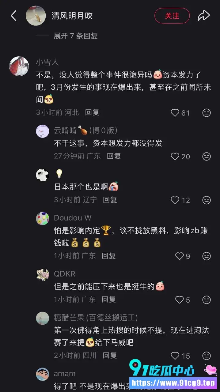 佛得角队长强奸指控曝光 FIFA和足协双双沉默 淘汰赛前夜炸雷 (10).webp
