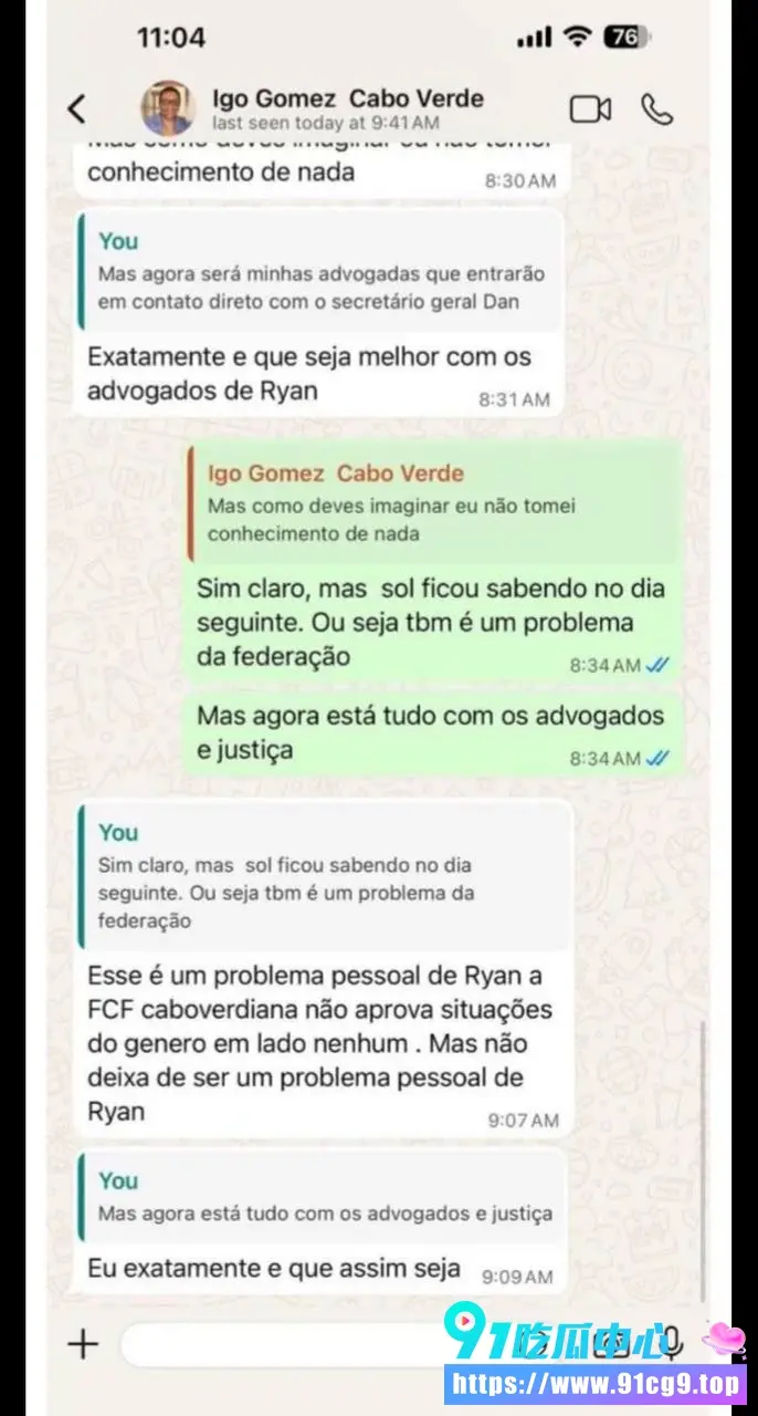 佛得角队长强奸指控曝光 FIFA和足协双双沉默 淘汰赛前夜炸雷 (21).webp