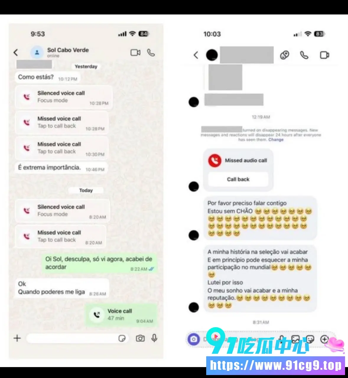佛得角队长强奸指控曝光 FIFA和足协双双沉默 淘汰赛前夜炸雷 (20).webp