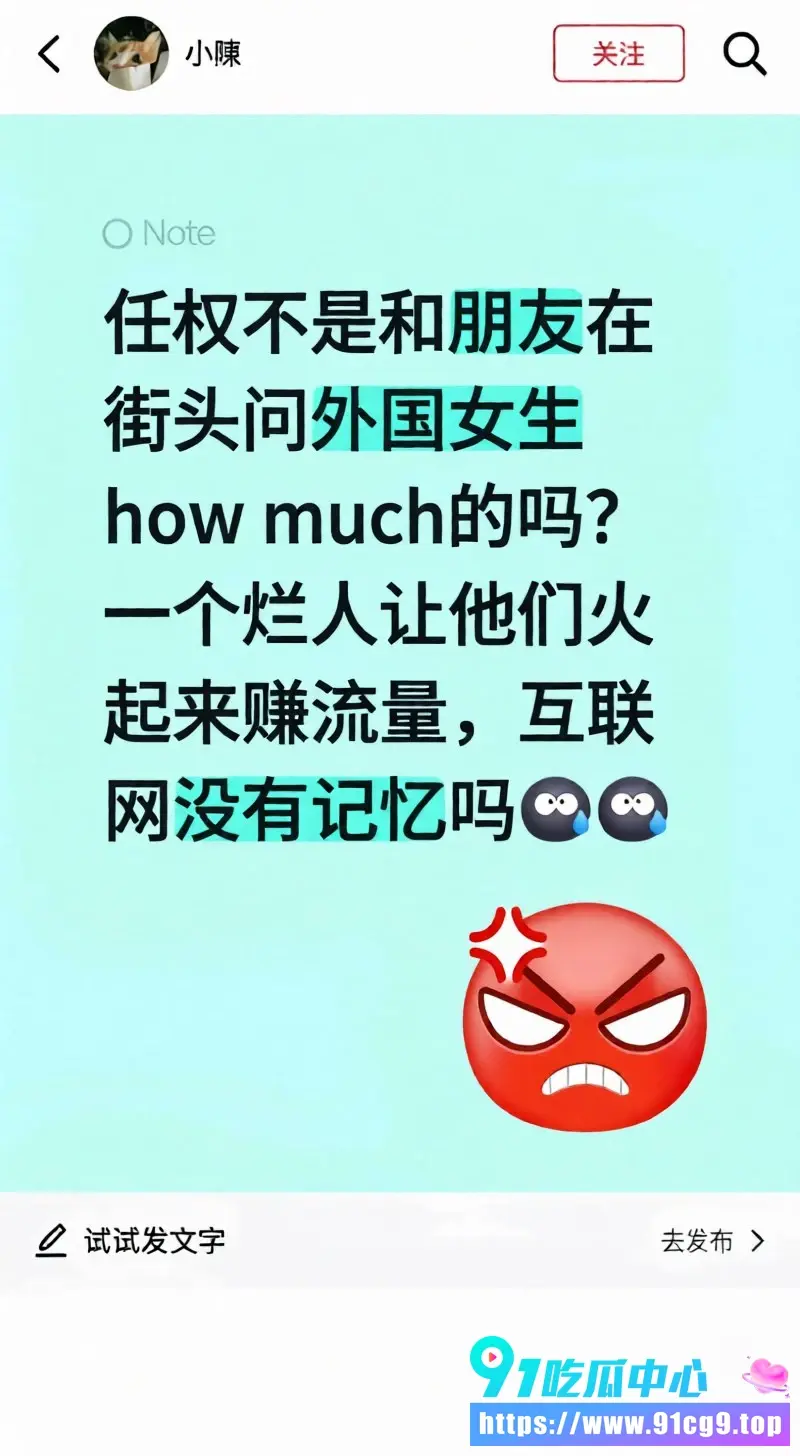 抖音百万网红 任权与薛小婉 领证后引发热议 黑历史丑闻反复曝光 是卧龙凤雏还是另有所图 (8).webp