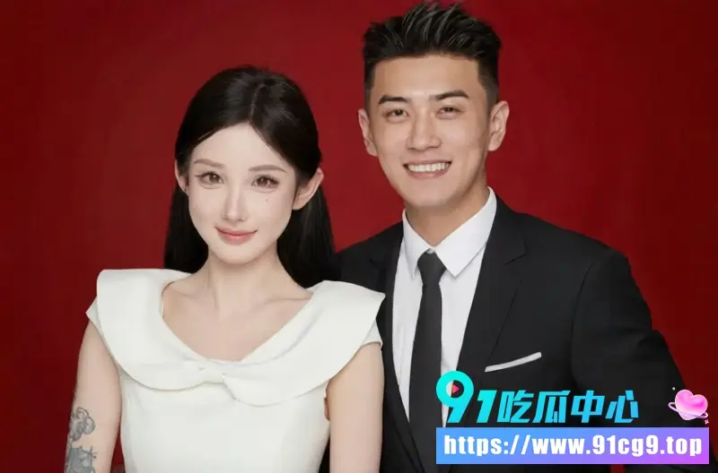 抖音百万网红 任权与薛小婉 领证后引发热议 黑历史丑闻反复曝光 是卧龙凤雏还是另有所图 (6).webp