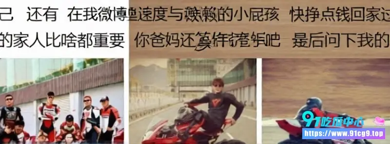 毛晓彤教科书级锤渣男!8年后陈翔破防了?新歌遭差评怒甩苍天饶过谁 毛晓彤当年连夜搬家加录音实锤太绝了! (17).webp