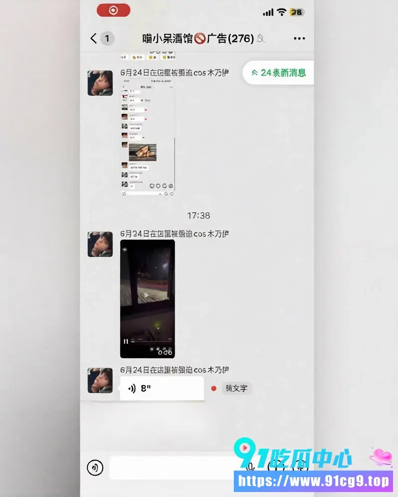 河北清河县濮院市场 谢炉村支书砍杀事件 中村支书跪地求饶被断臂 妻子与老板私通做爱视频疑似曝光! (5).webp