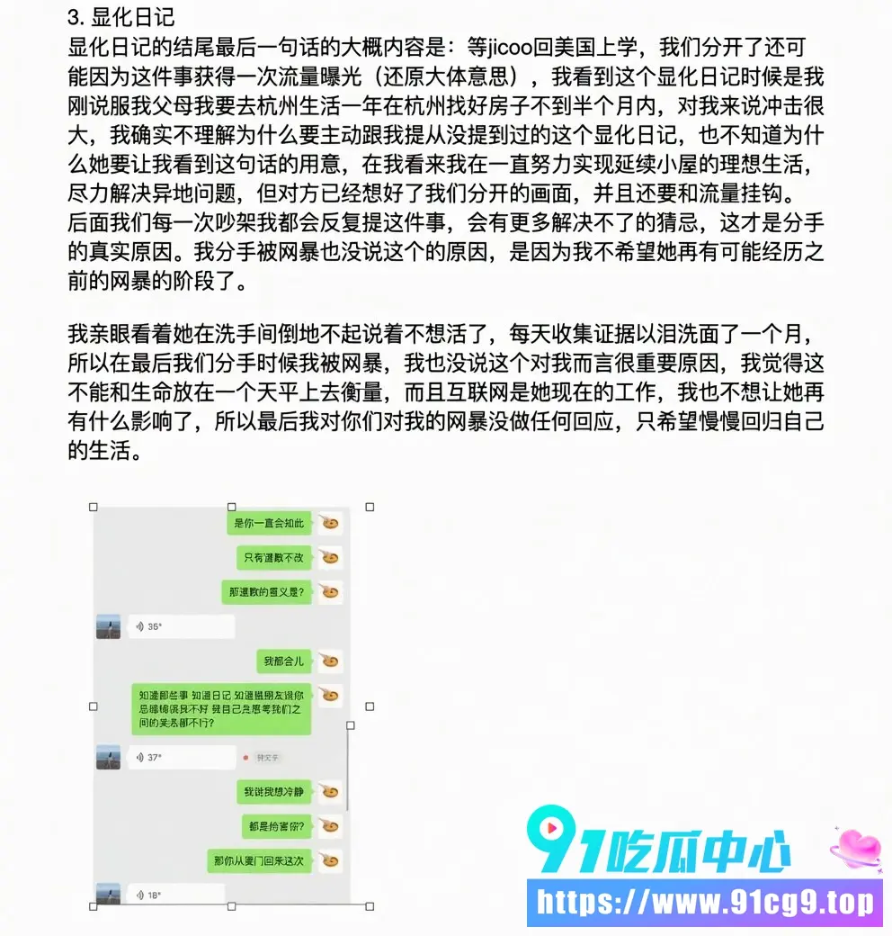 聊天记录 (4).webp