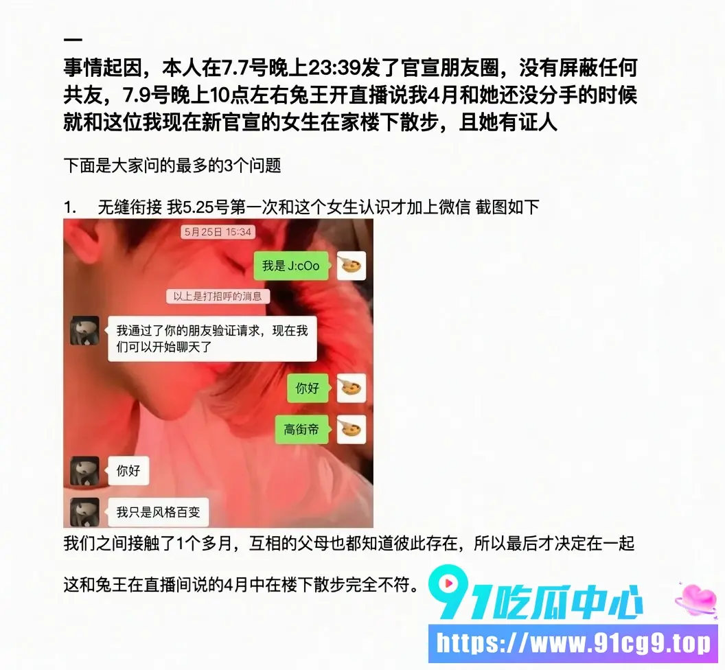 聊天记录 (3).webp