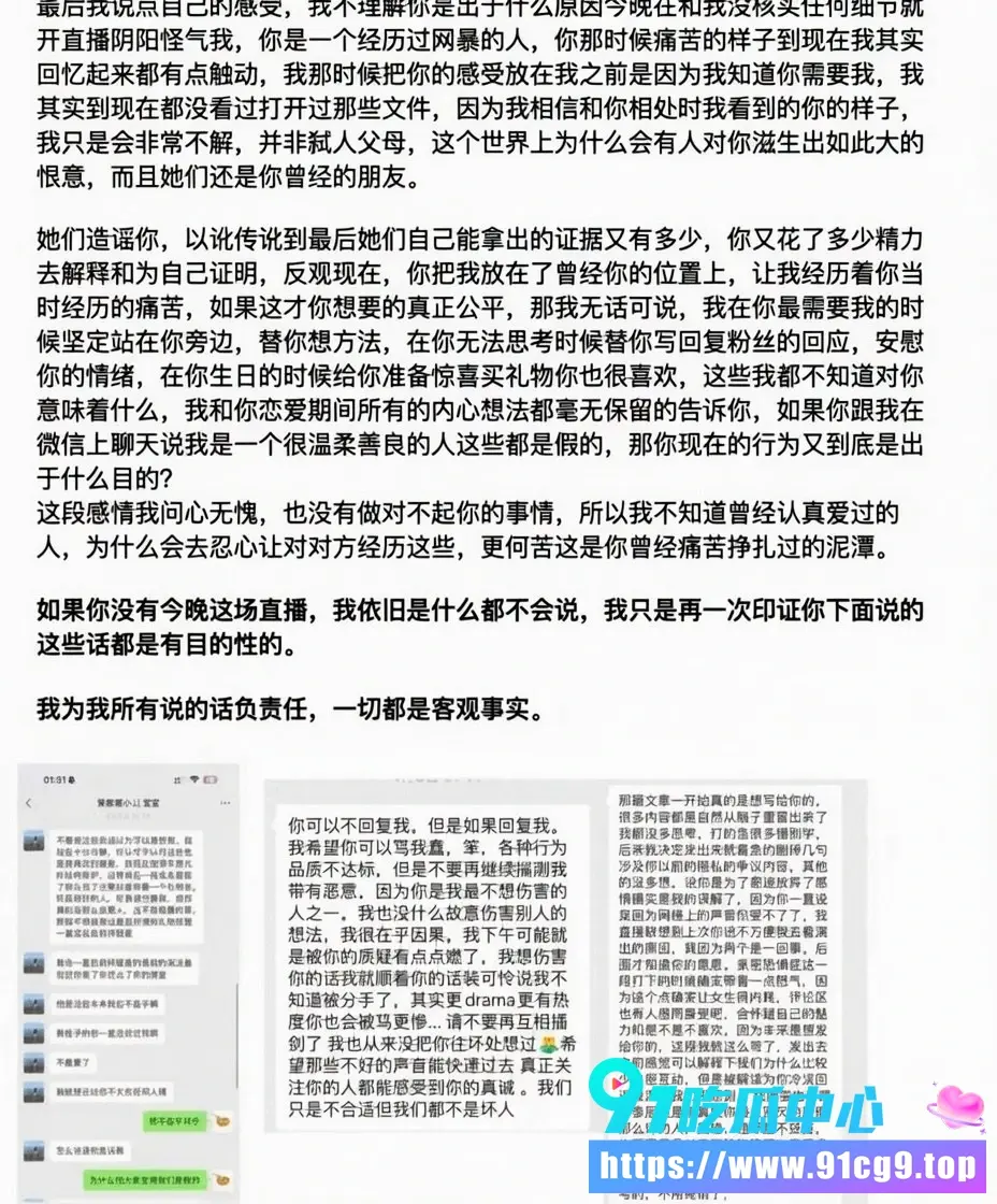 聊天记录 (7).webp