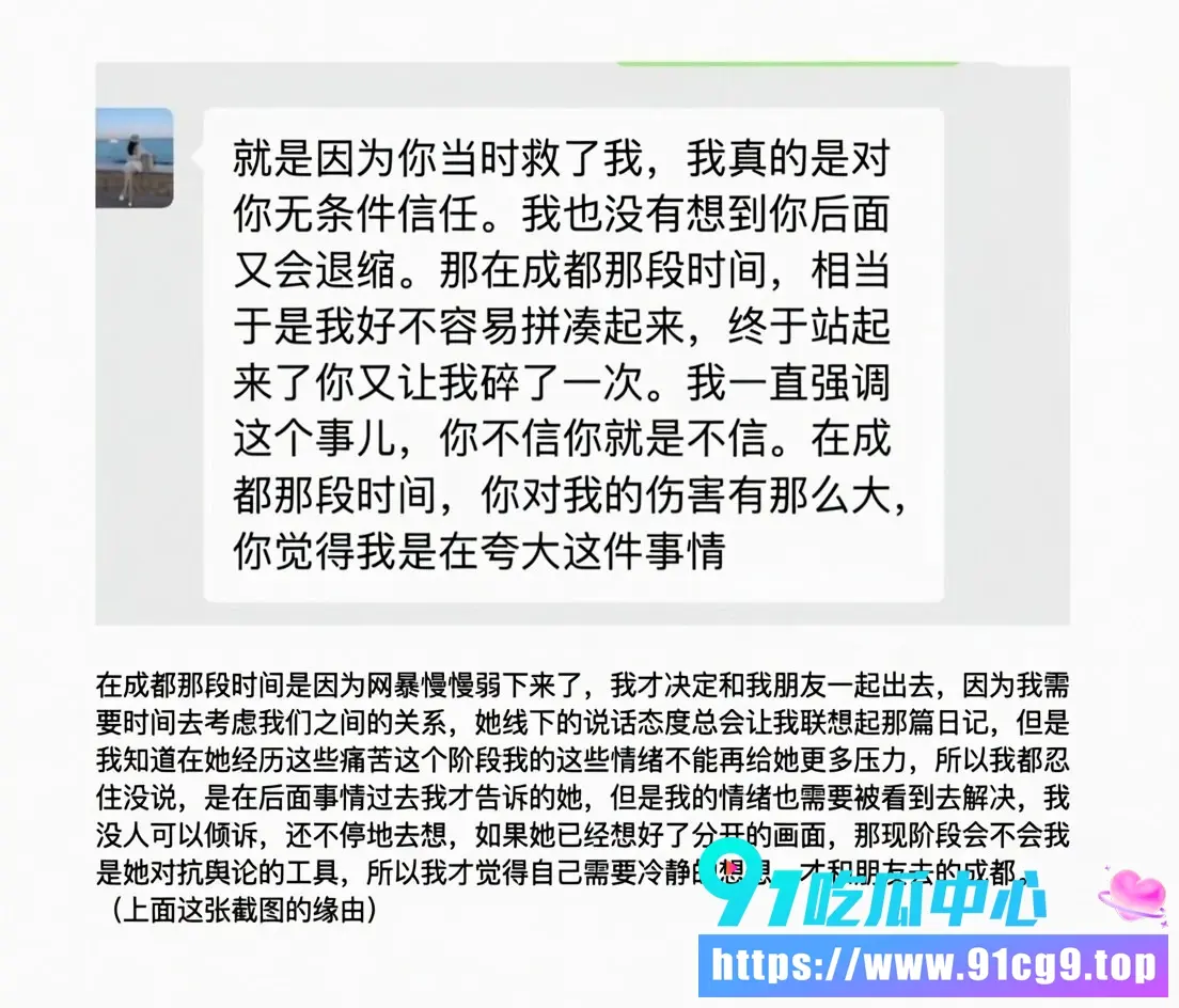 聊天记录 (6).webp