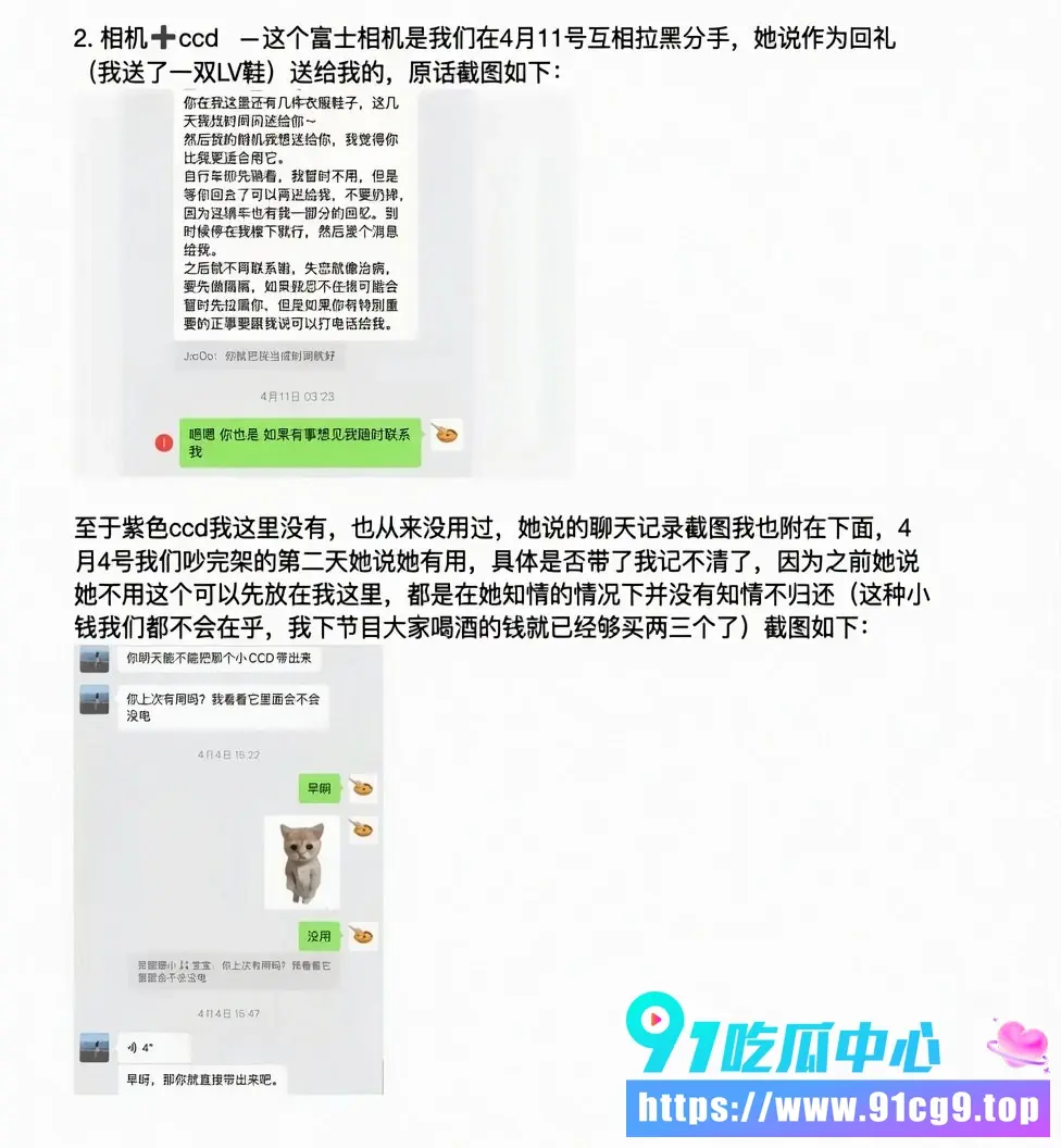 聊天记录 (10).webp