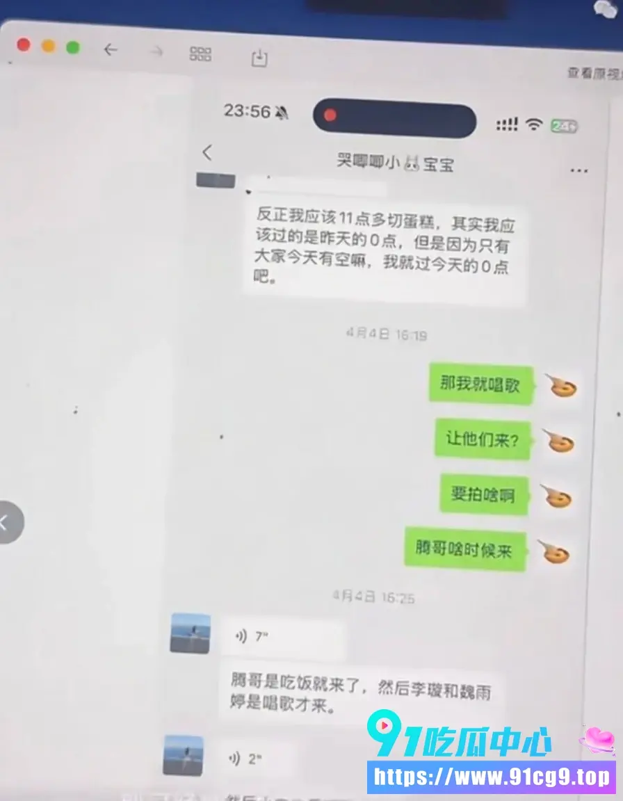 聊天记录 (9).webp