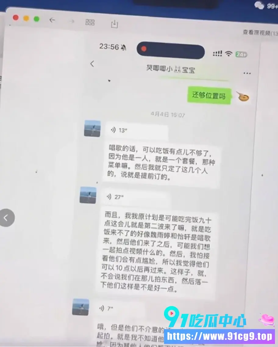聊天记录 (1).webp