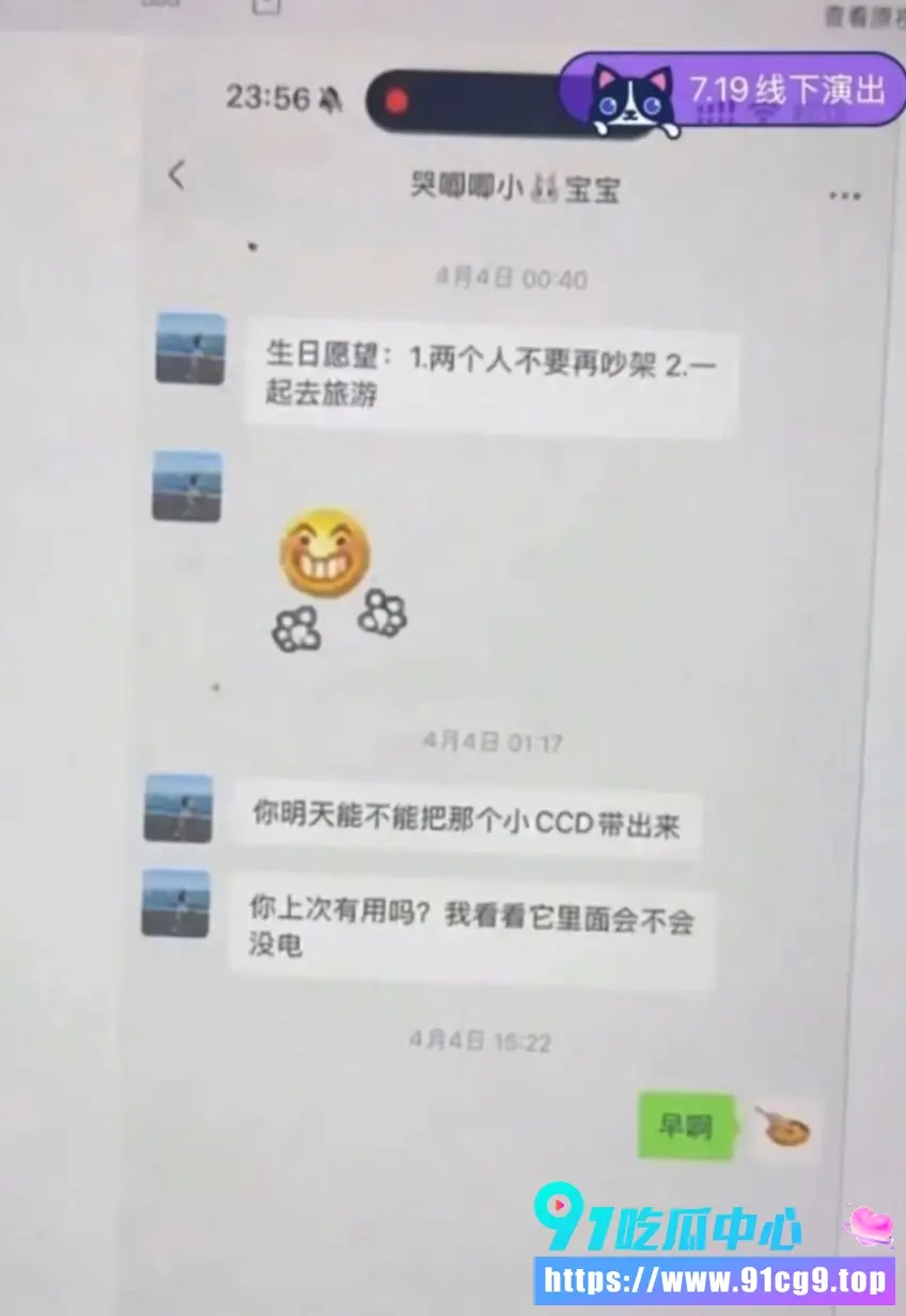 聊天记录 (2).webp