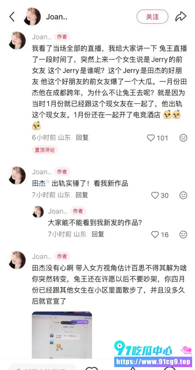 对线 (3).webp
