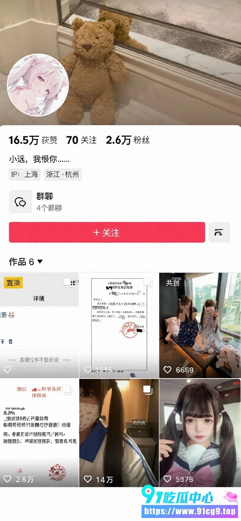 河南约炮大神 小远ovo 被vlog女主幼水若若告上法庭 拘留一月后回归 热度再度起飞 (4).webp