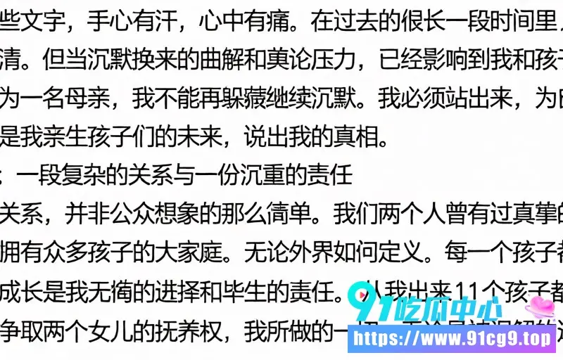 中国首父 徐波 百子帝国实拍曝光 流水线代孕产子 前女友汤敬 3亿官司迎来反转! (7).webp