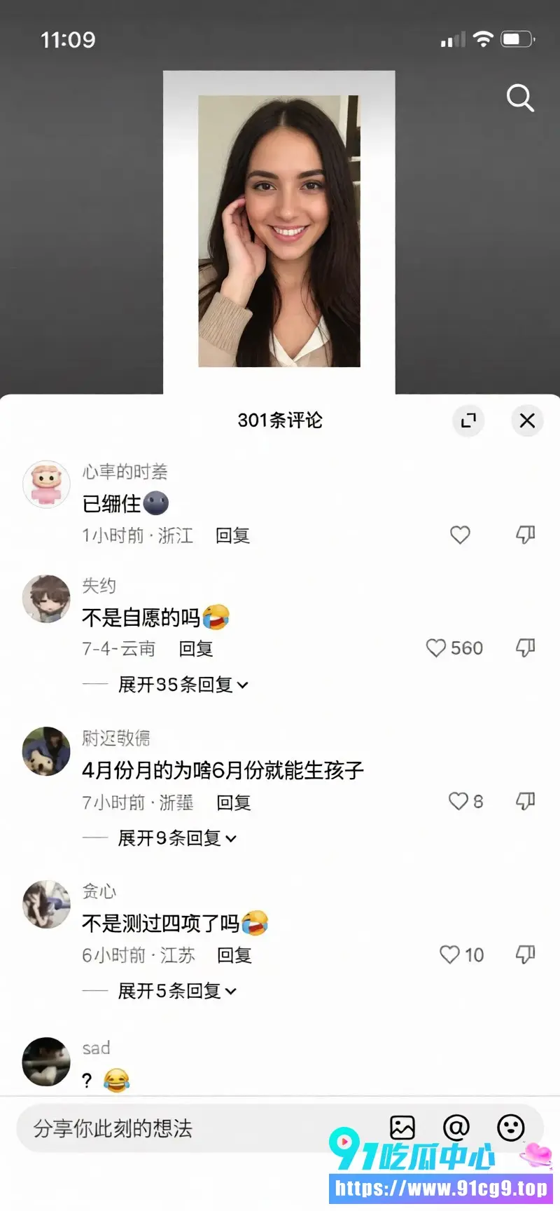 河南约炮大神 小远ovo 被vlog女主幼水若若告上法庭 拘留一月后回归 热度再度起飞 (8).webp