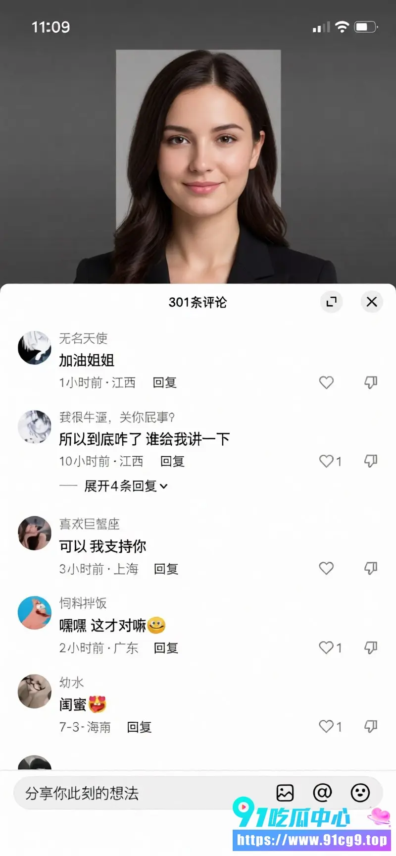 河南约炮大神 小远ovo 被vlog女主幼水若若告上法庭 拘留一月后回归 热度再度起飞 (5).webp