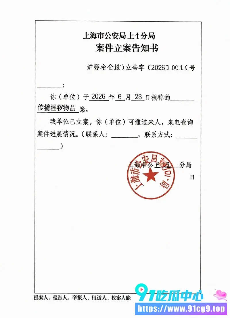 河南约炮大神 小远ovo 被vlog女主幼水若若告上法庭 拘留一月后回归 热度再度起飞 (2).webp