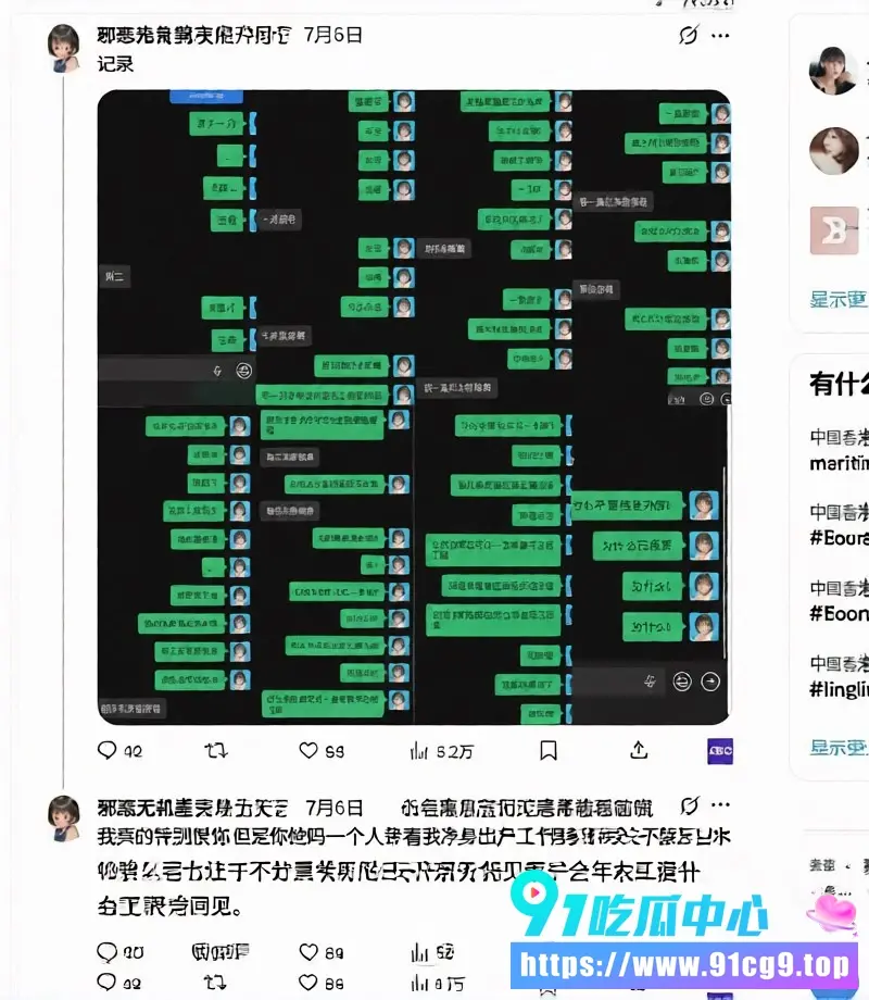 湖南极品成年萝莉赛博鸡无机酱爆火出圈!跟父母断绝关系转战线上卖逼 无毛嫩逼白嫩诱人 (4).webp