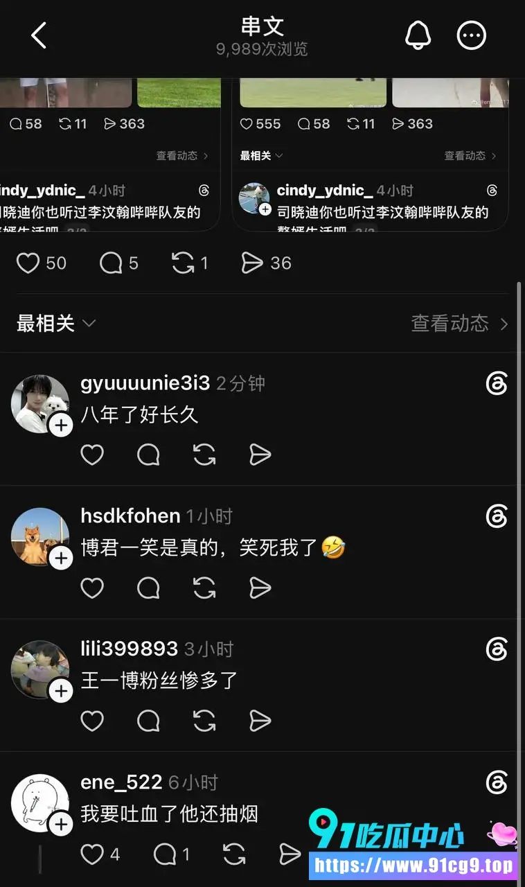 推特炸锅!王一博綦美合8年隐婚生子?高尔夫甜蜜街拍成“铁证”! (12).webp