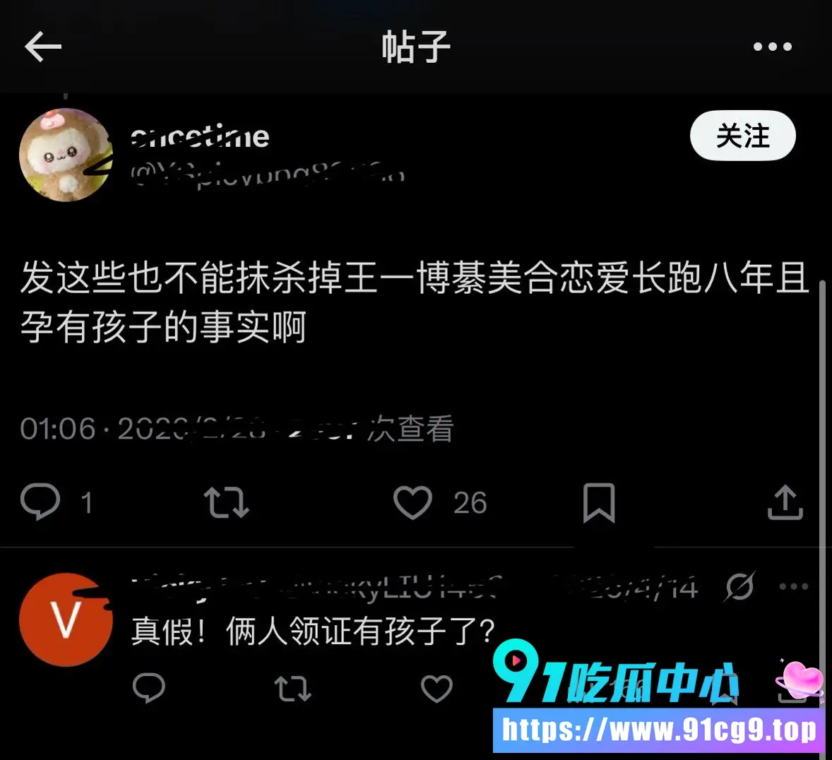 推特炸锅!王一博綦美合8年隐婚生子?高尔夫甜蜜街拍成“铁证”! (13).webp