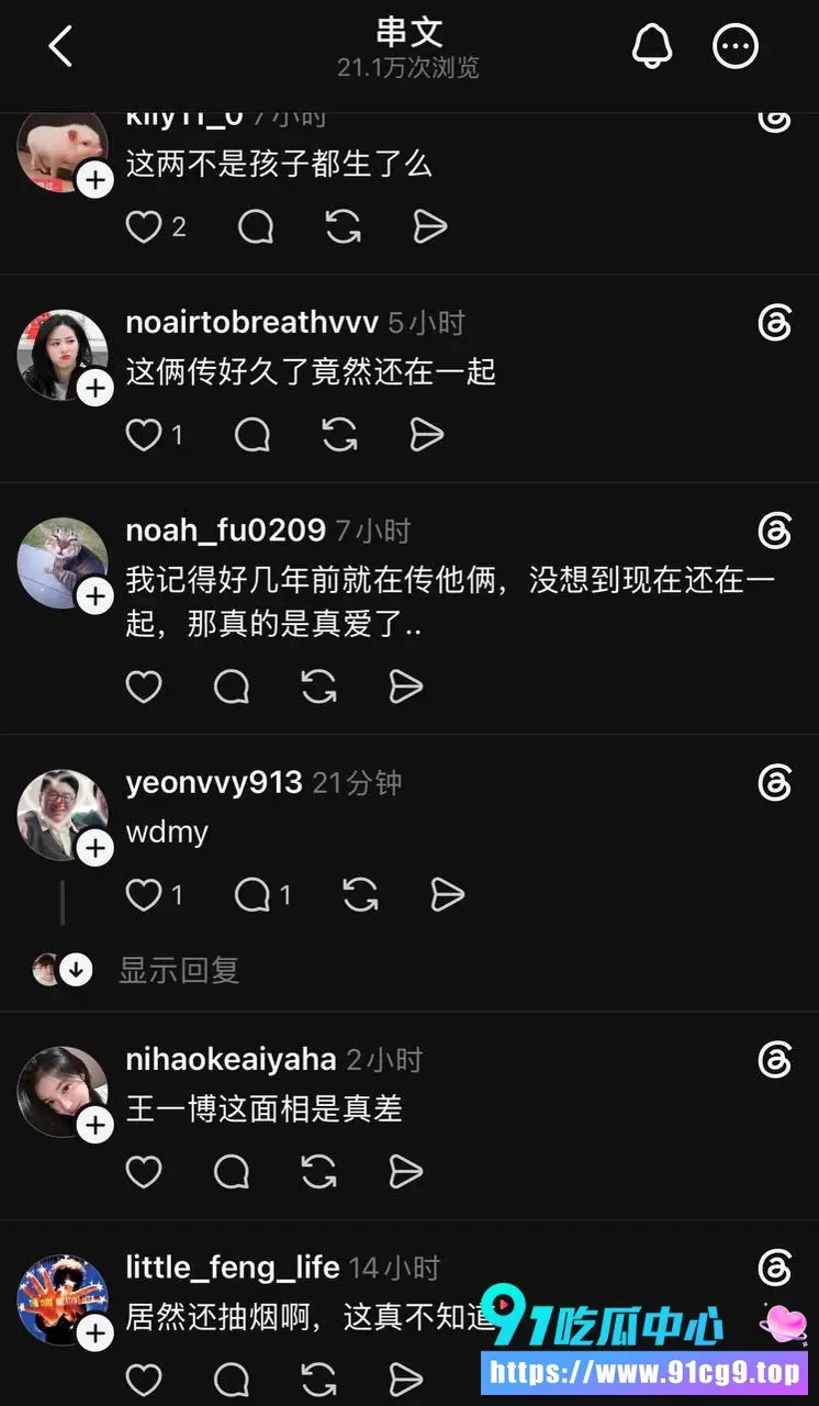 推特炸锅!王一博綦美合8年隐婚生子?高尔夫甜蜜街拍成“铁证”! (24).webp