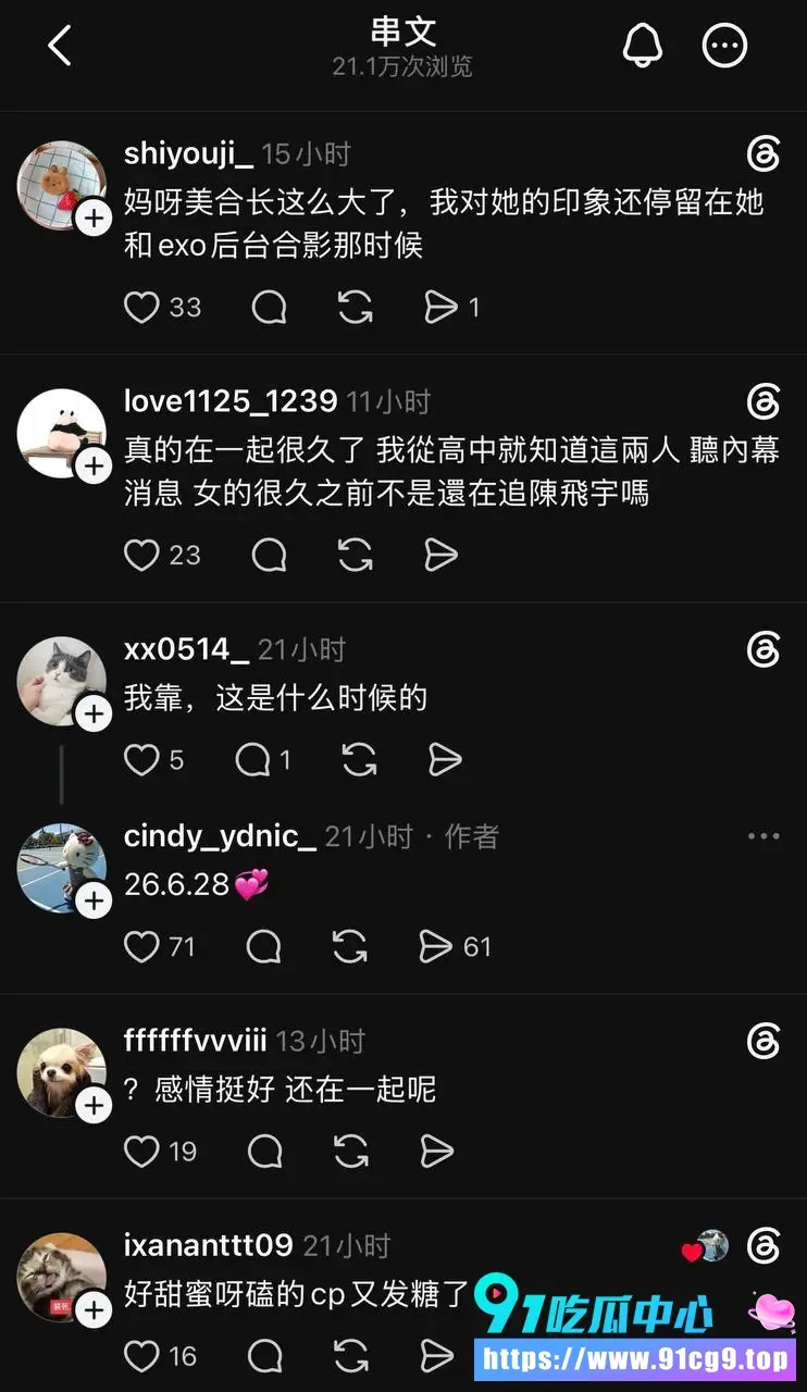 推特炸锅!王一博綦美合8年隐婚生子?高尔夫甜蜜街拍成“铁证”! (22).webp