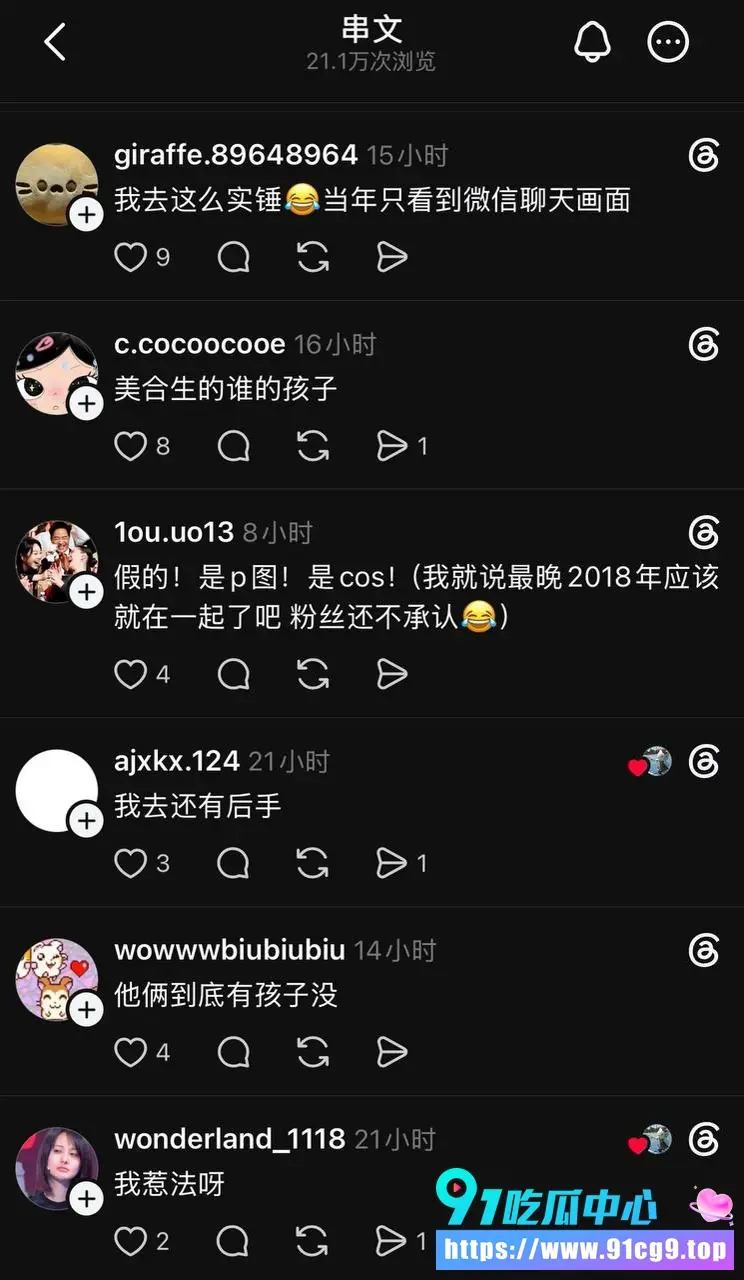 推特炸锅!王一博綦美合8年隐婚生子?高尔夫甜蜜街拍成“铁证”! (23).webp