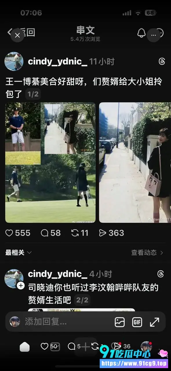 推特炸锅!王一博綦美合8年隐婚生子?高尔夫甜蜜街拍成“铁证”! (9).webp