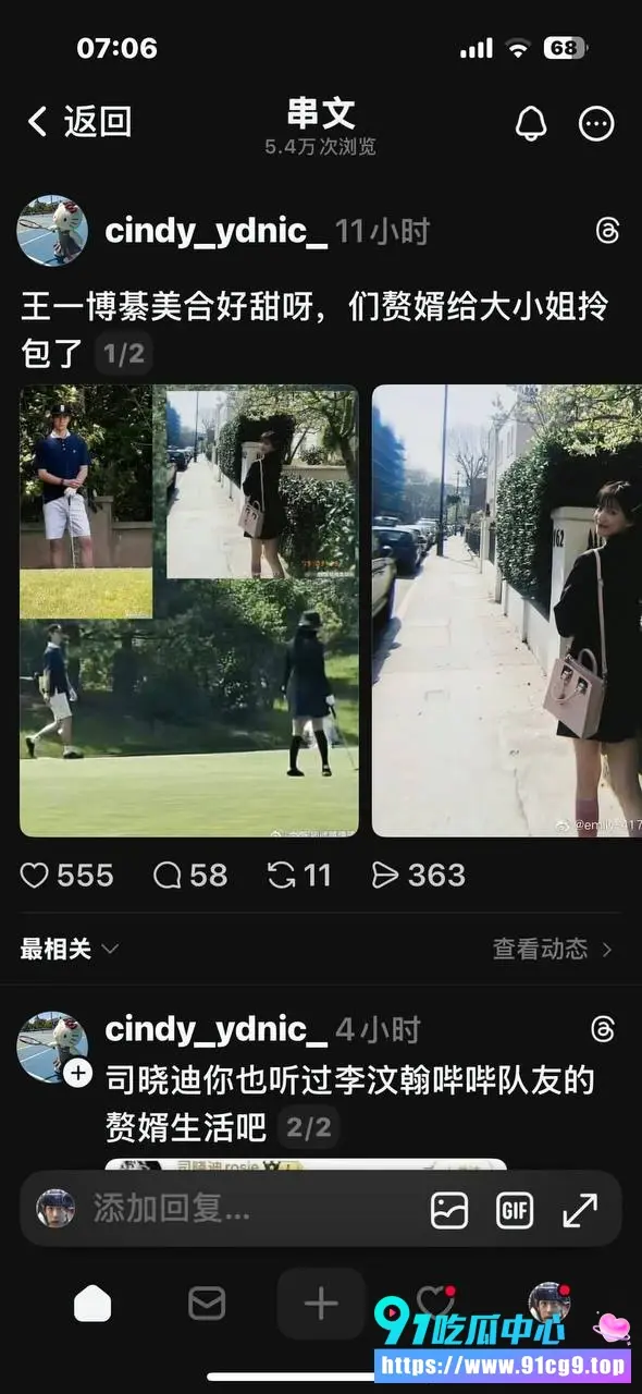 推特炸锅!王一博綦美合8年隐婚生子?高尔夫甜蜜街拍成“铁证”! (11).webp