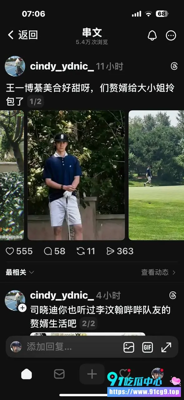 推特炸锅!王一博綦美合8年隐婚生子?高尔夫甜蜜街拍成“铁证”! (10).webp