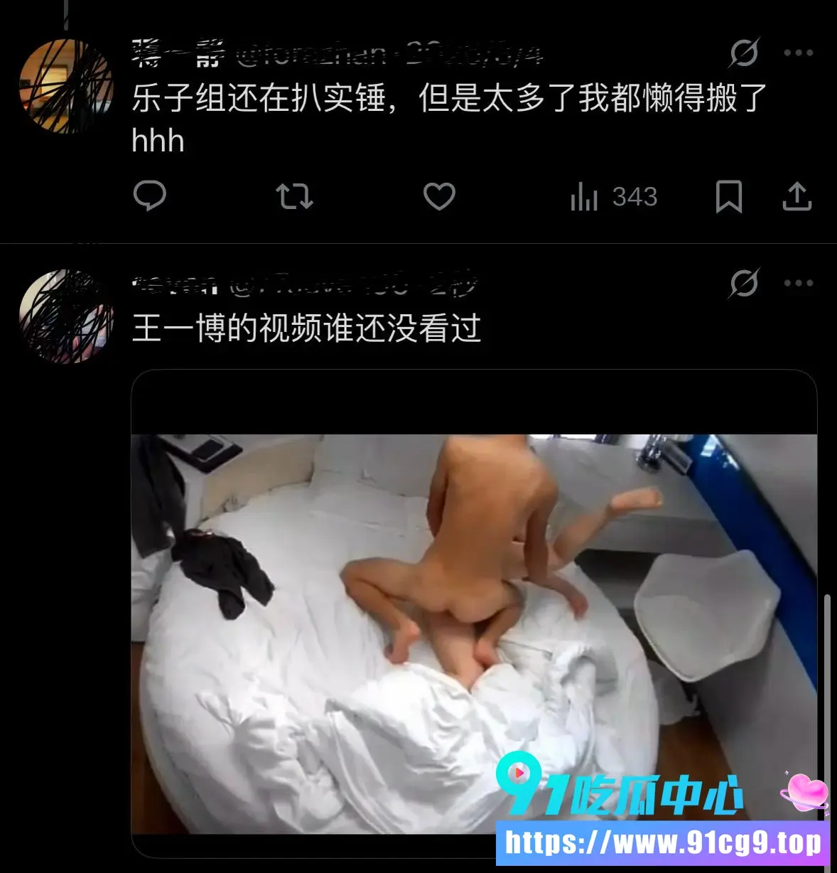 推特炸锅!王一博綦美合8年隐婚生子?高尔夫甜蜜街拍成“铁证”! (29).webp