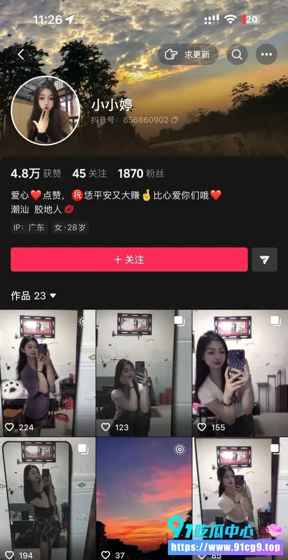 广东潮汕反差甜妹蔡玉婷 分手后被曝出在床上帮男友口交视频泄露 这波口交爆操画面太燃了 欲罢不能!6.webp