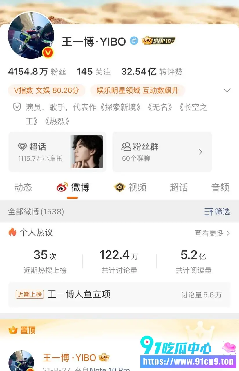 推特炸锅!王一博綦美合8年隐婚生子?高尔夫甜蜜街拍成“铁证”! (1).webp