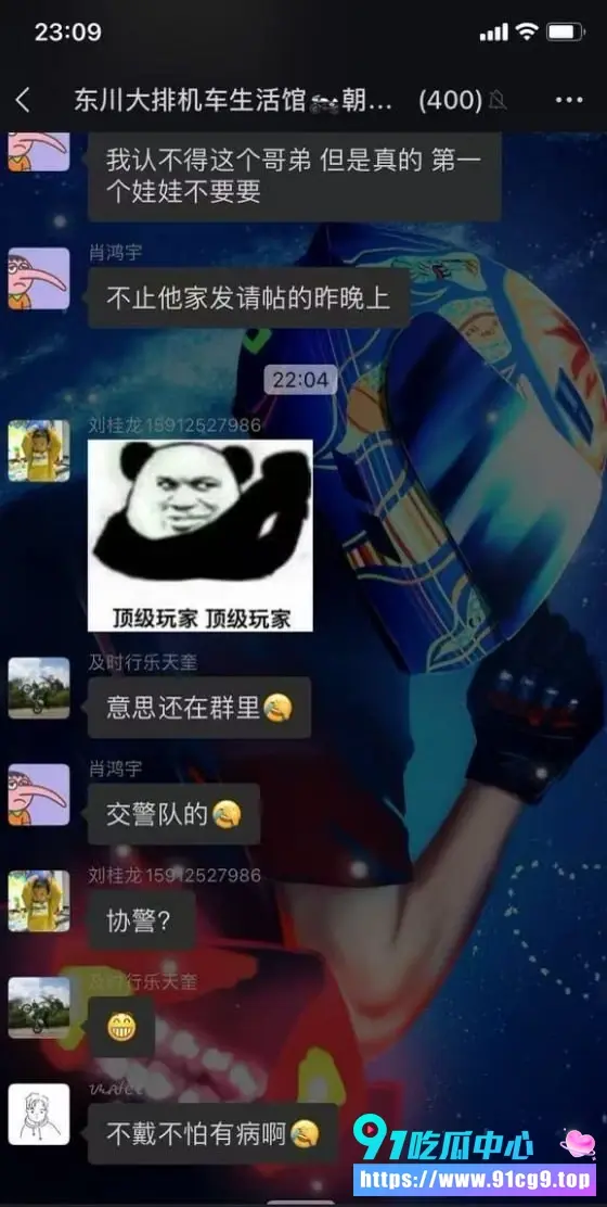 🔥昆明东川准新娘邓相宜 结婚前夜出轨群友肖鸿宇 无套内射聊天记录曝光!幸好没结成💚🤡 (10).webp