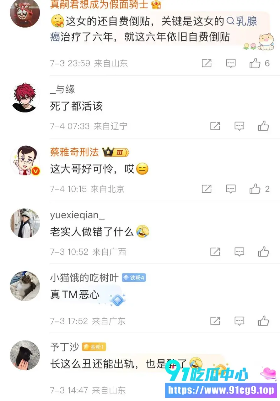 2026最让人心痛的男人 妻子乳腺癌去世后整理手机发现20年出轨尹忠 私密视频聊天记录全曝光 20年绿帽实锤 (1).webp