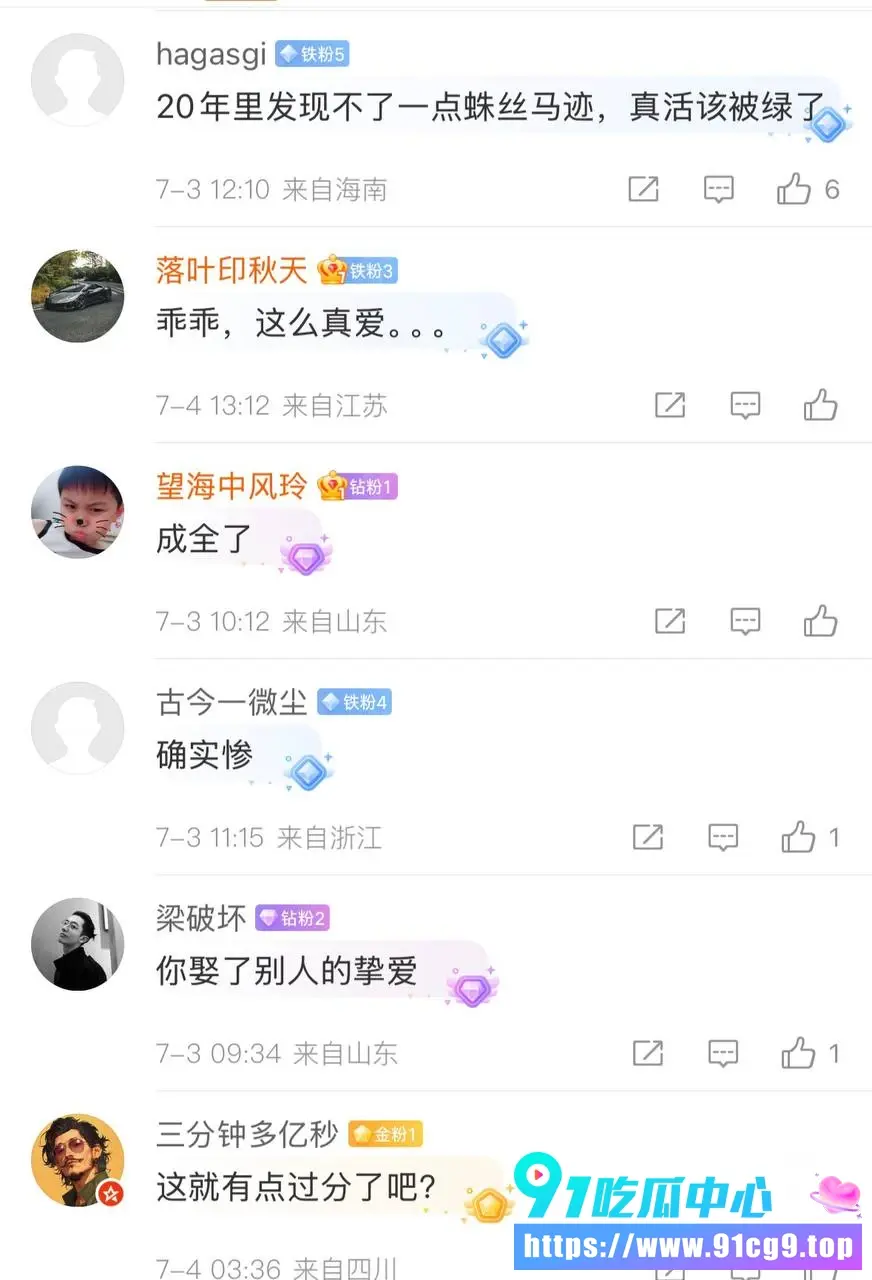 2026最让人心痛的男人 妻子乳腺癌去世后整理手机发现20年出轨尹忠 私密视频聊天记录全曝光 20年绿帽实锤 (17).webp