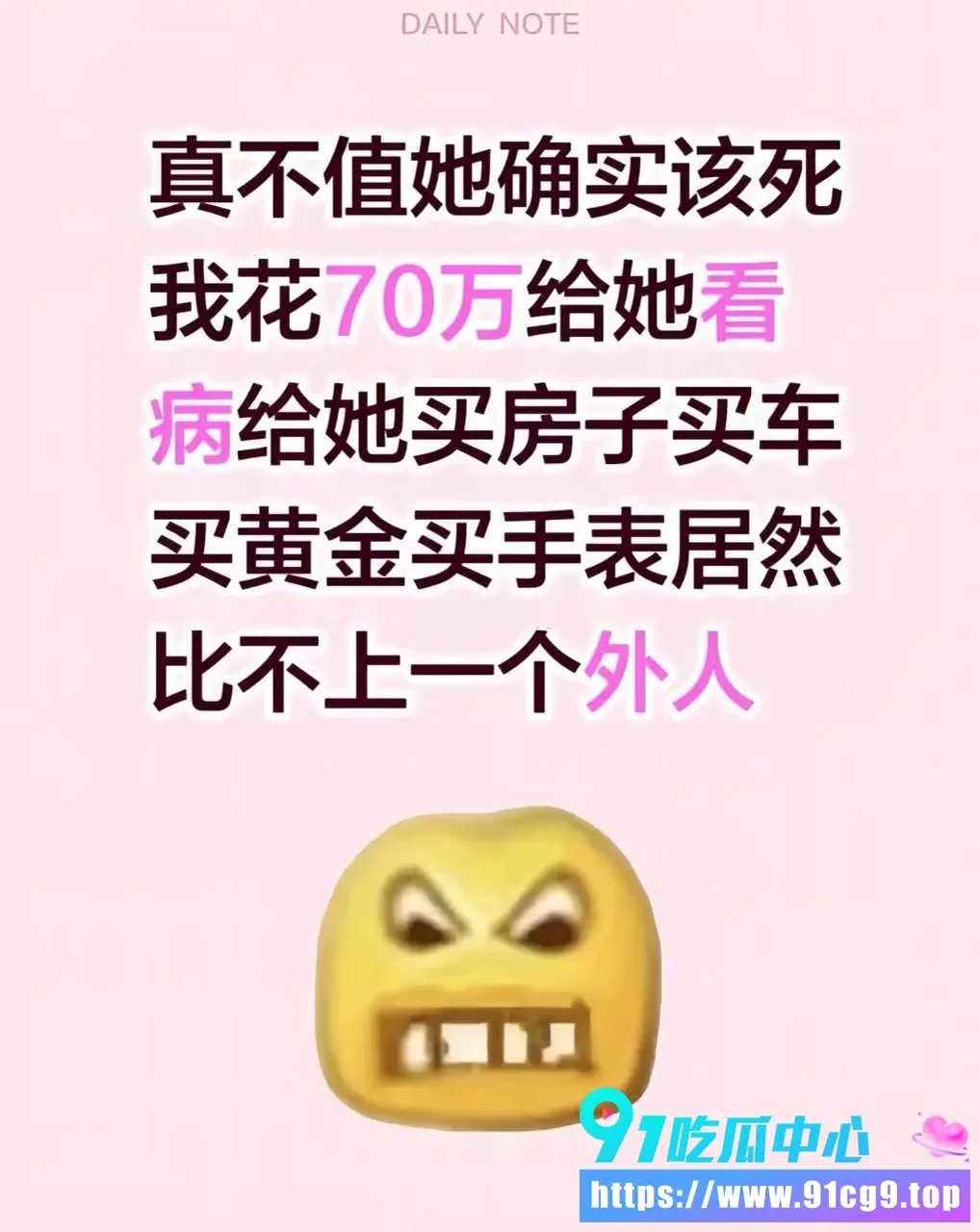 2026最让人心痛的男人 妻子乳腺癌去世后整理手机发现20年出轨尹忠 私密视频聊天记录全曝光 20年绿帽实锤 (4).webp
