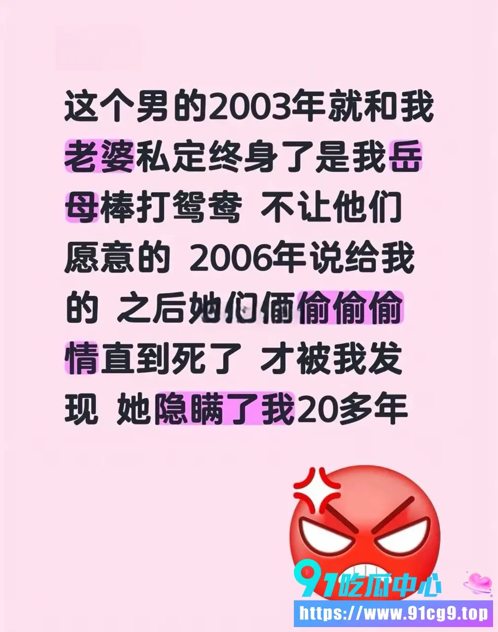 2026最让人心痛的男人 妻子乳腺癌去世后整理手机发现20年出轨尹忠 私密视频聊天记录全曝光 20年绿帽实锤 (5).webp