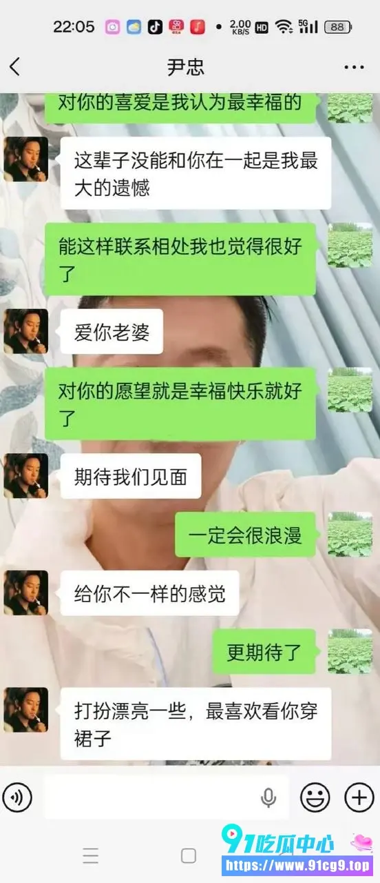 2026最让人心痛的男人 妻子乳腺癌去世后整理手机发现20年出轨尹忠 私密视频聊天记录全曝光 20年绿帽实锤 (10).webp