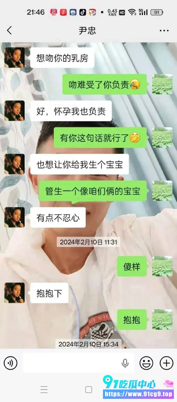 2026最让人心痛的男人 妻子乳腺癌去世后整理手机发现20年出轨尹忠 私密视频聊天记录全曝光 20年绿帽实锤 (11).webp